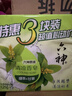 六神【家庭3块装】绿茶甘草香皂125g*3 (洗手洗脸皂 肥皂 清凉舒爽) 实拍图