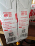 德亚（Weidendorf）德国进口高钙全脂纯牛奶200ml*30整箱装儿童学生营养早餐 实拍图