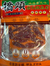 桥头重庆老火锅麻辣牛油底料200g*3 实拍图