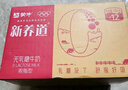 蒙牛新养道零乳糖脱脂牛奶 250ml*12盒 好吸收0脂肪 送礼盒装 实拍图