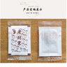 御佰草加强级老北京足贴艾灸贴艾草足贴暖足贴 老北京足贴50贴 实拍图