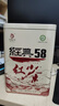 凤牌红茶 经典58 云南凤庆滇红特级380g罐装茶叶 中华老字号 25年新茶 实拍图