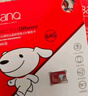 banq&JOY联名款 64GB TF（MicroSD）存储卡U3 C10 A1 V30 4K 高速款行车记录仪&监控摄像头手机内存卡 实拍图