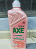 斧头牌（AXE）西柚护肤洗洁精1.18kg*2瓶 除腥辟味不伤手 实拍图