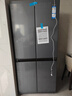 海尔（Haier）超薄冰箱594mm零嵌入501升四开门一级能效变频风冷无霜大容量T型双开门四门家用 594mm超薄零嵌丨干湿分储丨净化除菌  501升 实拍图