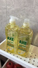 斧头牌（AXE）柠檬玻尿酸洗洁精1kg*2瓶 果蔬安心洗清洁力+40%新老包装随机发货 实拍图