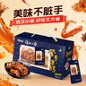 百草味荤素零食大礼包690g 麻辣卤味礼盒休闲零食夜宵鸭脖鸭翅 团购送礼 实拍图