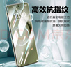 朗客【2片装】适用华为Mate60Pro/60Pro+钢化膜mate60RS手机膜曲面覆盖超薄高清保护膜防摔抗指纹贴膜 实拍图