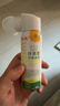 葵花叶黄素护眼喷雾90ml*2瓶装 缓解疲劳眼睛干涩模糊护眼洗眼液 实拍图