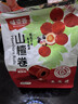 味滋源 山楂卷420g/袋 果丹皮童年零食休闲食品 片条糕果干果脯蜜饯 实拍图