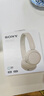 索尼（SONY）WH-CH520 舒适高效无线头戴式蓝牙耳机 舒适佩戴 音乐耳机 米色 双11 购物推荐 实拍图