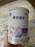 雀巢（nestle）早启能恩 早产低体重婴儿配方奶粉 400g 实拍图