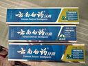 云南白药牙膏经典系列套装 清新口气护龈改善牙龈问题留兰香型180*3家庭装 实拍图