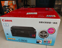佳能（Canon）G3800可加墨彩色喷墨学生打印机  无线家用 作业/照片打印 大印量  打印复印扫描多功能一体机 实拍图
