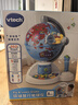 伟易达（Vtech）地球仪儿童玩具360°电动旋转早教启蒙地理学习机男女孩生日礼物 实拍图