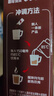 雀巢（Nestle）【樊振东同款】1+2特浓低糖*速溶咖啡三合一冲调饮品24条312g 实拍图