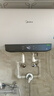美的（Midea）储水式电热水器家用洗澡一级能效节能省电小尺寸安全速热恒温防漏电防电墙国家补贴 A5/A66/JM1pro 50L 行业热销【超一级能效JM1pro】 实拍图