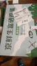 京鲜生富硒鲜鸡蛋30枚 3斤 源头直发 实拍图