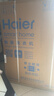 海尔（Haier）滚筒洗衣机全自动 超薄洗烘一体带烘干 家用家电国家补贴10公斤一级能效以旧换新 京东自营HE25J7 实拍图