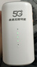牧歌真5g随身wifi6移动无线cpe路由器全网通千兆双频便携式家用上网宝免宽带移动联通高速流量上网卡 真5G【尊享版】网速狂飙矩阵增益天线 实拍图