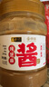六必居京觅联名 纯芝麻酱 618g 凉拌面热干面酱火锅蘸料 实拍图