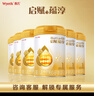 惠氏（Wyeth）启赋蕴淳A2进口HMO婴儿配方奶粉1段（0-6月）810g*6罐 实拍图