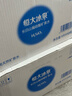 恒大冰泉长白山天然偏硅酸矿泉水 1L*12【热门商品】 实拍图