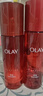玉兰油（OLAY）大红瓶水乳液保湿抗皱紧致抗衰老化妆品护肤品套装礼盒生日礼物女 实拍图