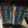 海天 海鲜捞汁 捞汁小海鲜 调味汁 凉拌汁 祛腥提鲜 0脂生腌汁 500ml  实拍图