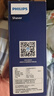 飞利浦（PHILIPS）电动剃须刀新一代旋风1系刮胡刀 风驰切剃3D浮动刀头 送老公送男友 父亲生日礼物 国家补贴 实拍图
