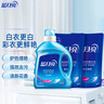 蓝月亮 亮白增艳洗衣液2kg瓶装+1kg*2袋（薰衣草香 ）洁净去污 易漂洗 实拍图