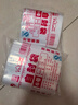 网诺自封袋透明加厚密封袋食品级PE封口袋分装样品大号塑料袋防水包装袋子 白边6号特厚100只【12*17】12丝 实拍图