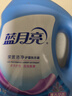 蓝月亮 深层洁净护理洗衣液 薰衣草香 1kg/瓶 强效去污 实拍图