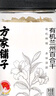 方家铺子有机兰州百合干100g 甜百合桂圆银耳莲子羹配料南北干货煲汤食材 实拍图