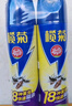 榄菊杀虫剂喷雾600ml*2无香型防蚊灭蚊喷雾灭蟑螂蚂蚁杀虫气雾剂 实拍图