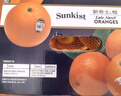 新奇士（Sunkist） 澳洲黑标晚熟脐橙 8斤礼盒装  单果220g起 新鲜水果礼盒 实拍图