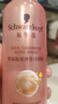 施华蔻（Schwarzkopf）羊绒脂滋养营养水150ml(精油护发  染烫修护 修护干枯 保湿顺滑) 实拍图
