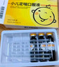 [荣昌制药] 小儿定喘口服液10ml*6支/盒 实拍图