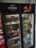 新飞（frestec）展示柜冷藏酒水饮料冰柜双开门商用冷柜水果蛋糕冷藏保鲜柜超市直冷玻璃门大容量便利店立式啤酒柜 双门红黑900L【4D风冷无霜咨询优惠】 实拍图