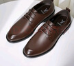 意尔康男鞋圆头商务正装鞋春秋单鞋系带皮鞋德比婚鞋 53449W 棕色 43 实拍图