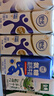 舒化氨糖高钙 0乳糖牛奶 220ml*12盒 营养舒化奶礼盒装 实拍图
