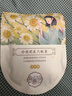 珍视明蒸汽眼罩热敷洋甘菊30片睡眠遮光发热加热眼罩男女通用舒缓眼疲劳 实拍图