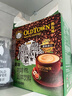 旧街场（OLDTOWN）速溶榛果味白咖啡马来西亚进口三合一老街咖啡粉35g*20条固体饮料 实拍图