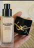 圣罗兰（YSL）恒久粉底液LC2自然白皙油皮遮瑕持久防晒化妆品生日礼物送女友 实拍图