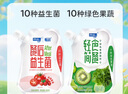 得益餐后益生菌专利活性低温酸奶可做希腊酸奶源头直发 【轻食餐后尝新套餐】轻食羽衣甘蓝*5餐后番茄山楂*5 实拍图