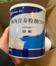 【原研进口】安素 肠内营养粉剂(TP) 400g/盒 实拍图