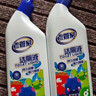 老管家洁厕灵液马桶清洁除菌卫生间强力除垢除臭去异味家用清香型 500g*2瓶 实拍图