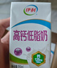 伊利高钙低脂牛奶 250ml*21盒 加25%钙早餐伴侣 礼盒装 实拍图