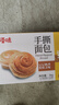 百草味手撕面包奶香味1000g/箱早餐小面包代餐整箱糕点点心休闲零食 实拍图