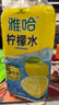 统一青梅绿茶/金桔柠檬茶1L*8瓶整箱装果味茶饮料 新老包装随机 江浙 1L8瓶【雅哈柠檬水】 实拍图